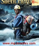 The Silent Heroes 2015 song download